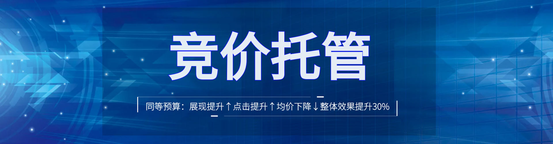 巴马信息流优化师