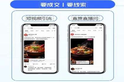知乎信息流广告投放案例：助力企业营销