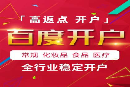SEM推广代运营公司案例：从困境到突破的逆袭之路