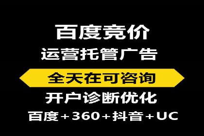 竞价广告的投放效果评估：以某教育机构为例