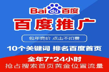 案例揭秘：SEM托管如何助力餐饮业