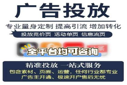 竞价开户实战案例：网络推广的秘诀与技巧