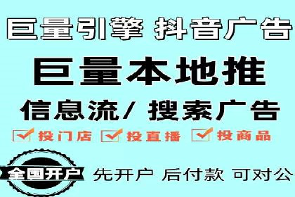 竞价代运营的实践与思考：一则科技公司的广告策略